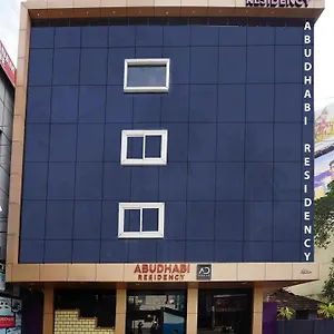 Abudhabi Residency Hotel Palakkad